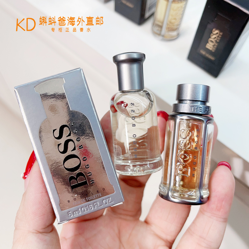 Hugo Boss Men's Eau De Toilette Sample 5ml Junshang Men's Hugo Fragrance Test Tube 1.2ml