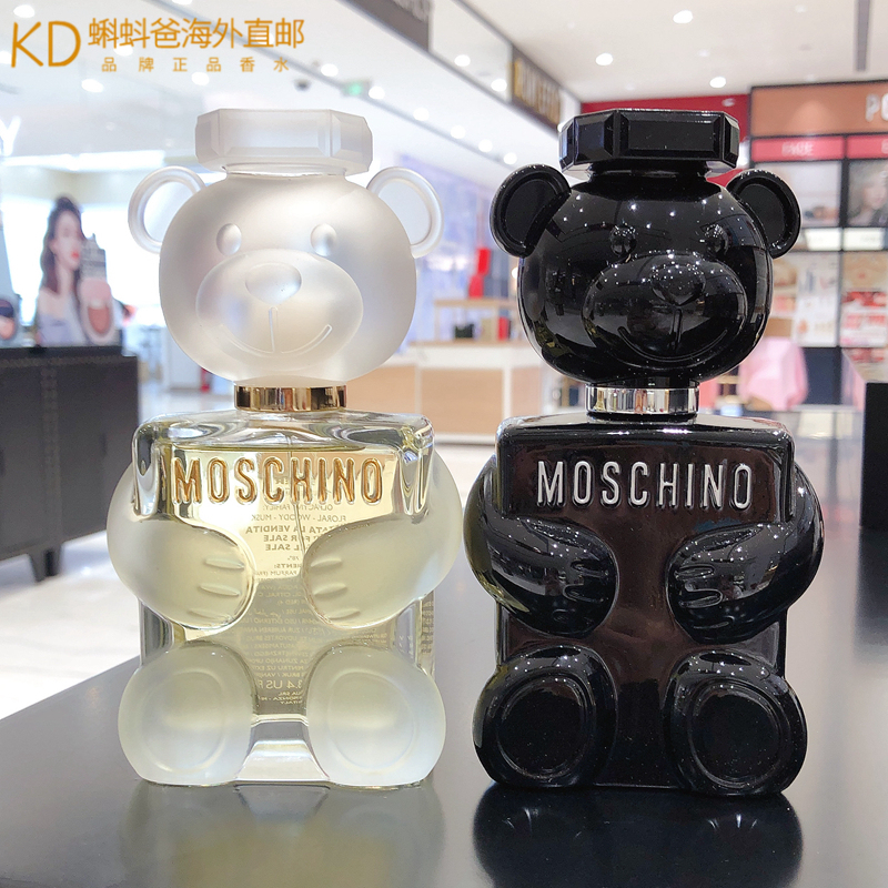 100ml Simple Packaging Moschino Teddy Bear Toy2 Men's and Women's Perfume Bebe Bear