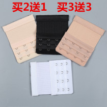 Braised and long buttoned underwear extension buckle three rows and four buckle buckle buckle buckle buckle with loose elasticity three rows and four buckle 2 get 1