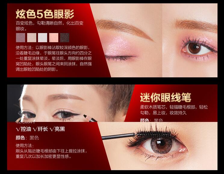 Trang phục chính thức trang điểm y tế eceiro Pandora trang điểm ma thuật hộp trang điểm làm đẹp hoàn chỉnh đặt một hộp để có được - Bộ trang điểm missha đỏ