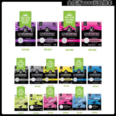 Fresh Spot New Formula Vital ESSENTIALS USA VE staple food freeze-dried dog food 455g