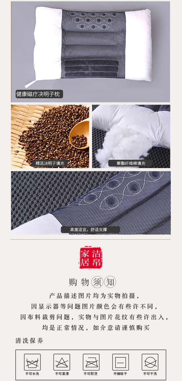 Jie 帛 người già sức khỏe gối cổ gối Cassia gối cổ tử cung trẻ em gối zeaverou - Gối gối đầu