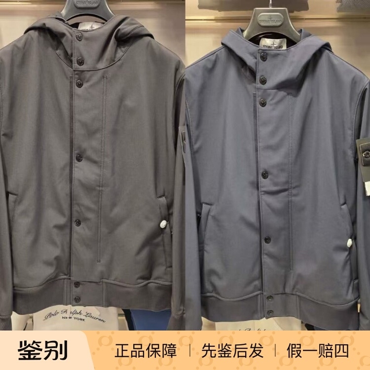 Italian Brand Stone Island/Stone Island 26 New Style Letter Logo Zip-Up Casual Jacket