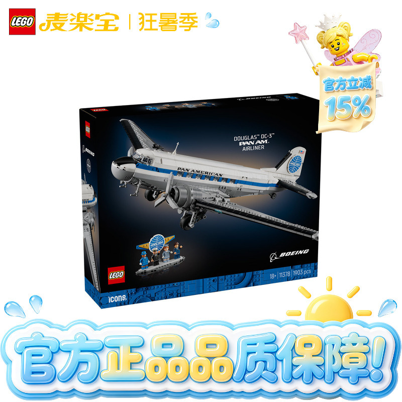 Lego Icons Series 11378 Douglas Dc-3 Passenger Aircraft Building Block Toys for Men and Women