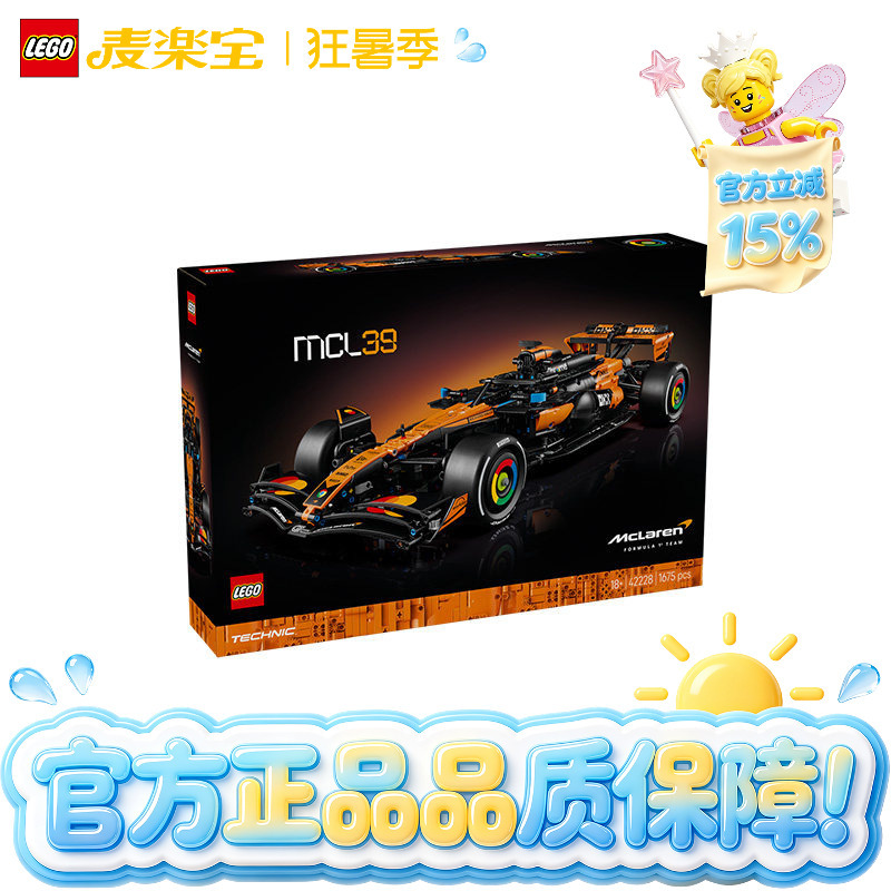 Lego Technic Series 42228 Mclaren Mcl39 F1 Racing Car Building Blocks Toy Gift for Boys