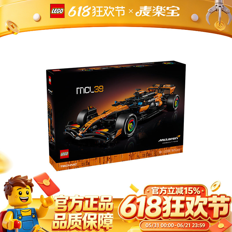 Lego Technic Series 42228 Mclaren Mcl39 F1 Racing Car Building Blocks Toy Gift for Boys