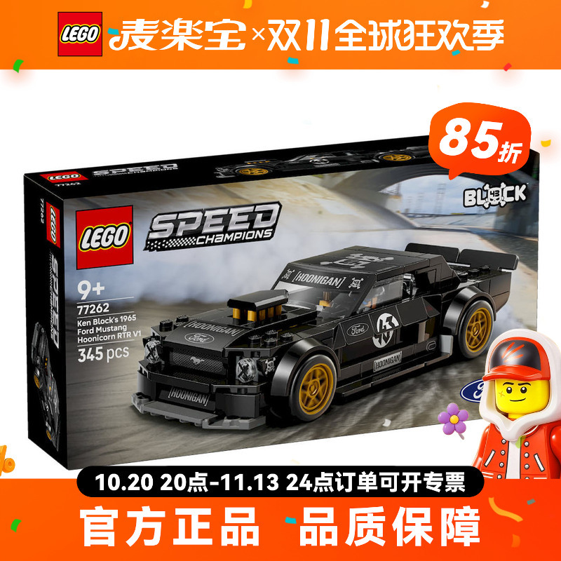Lego Speed Super Racing Car 77262 Ken Block'65 Ford Mustang Building Block Toy