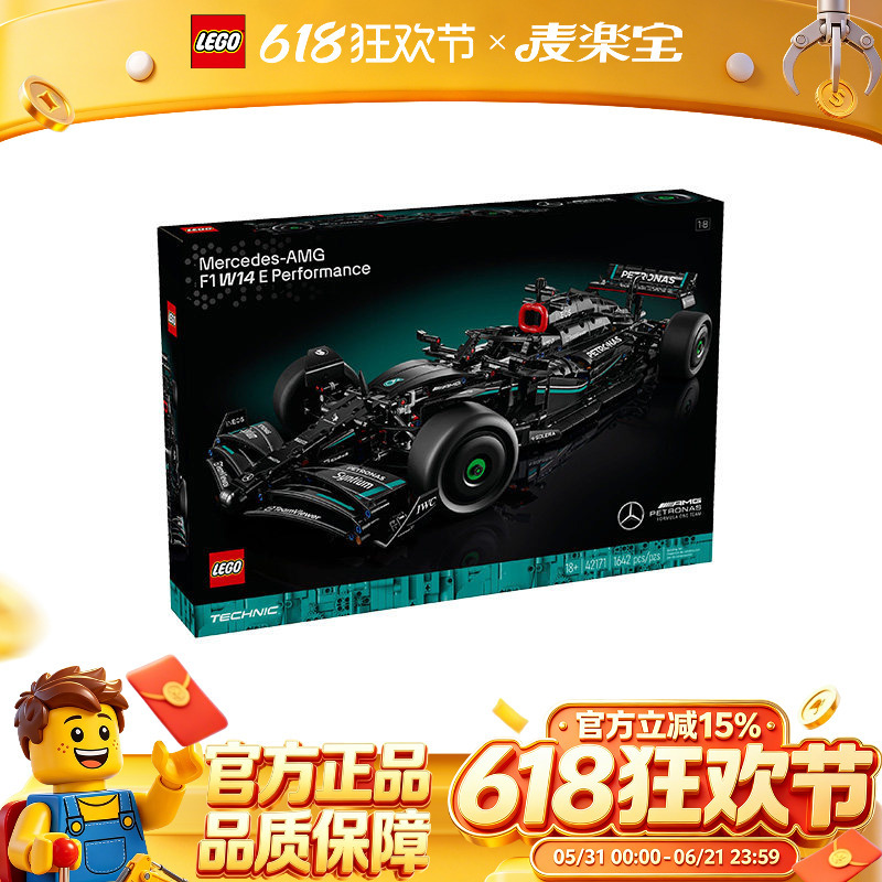 Lego Super Sports Car 42171 Mercedes-Benz F1 Formula Racing Car Mechanical Set Boys' Building Block Toy