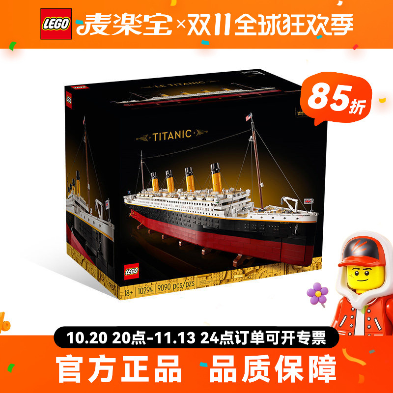 Lego 10294 Titanic Ship, Difficult to Assemble Educational Building Blocks for Boys and Girls, Kidsren's Toys and Gifts