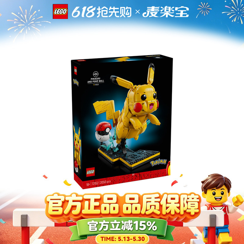 【 in Stock】Lego Pokémon Series 72152 Pikachu and Poké Ball Building Block Toy for Boys
