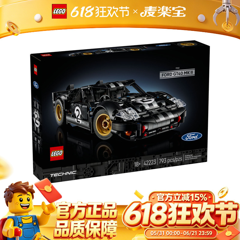 Lego Technic Series 42223 Ford Gt40 Mkii Racing Car Building Blocks Toy for Boys, Recommended as a Gift Lego Technic Series 42223 Ford Gt40 Mkii Racing Car Building Blocks Toy for Boys, Recommended as a Gift