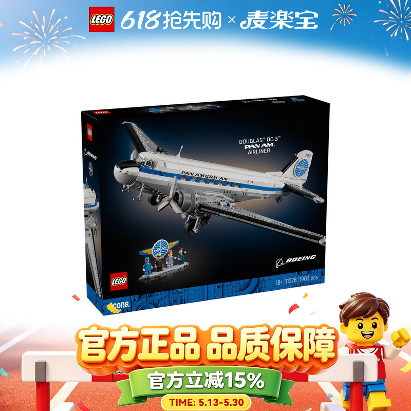 [618 Hot-Selling Model] Lego Icons Series 11378 Douglas Dc Passenger Plane Building Blocks for Boys and Girls