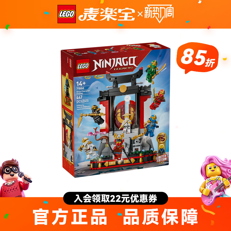 Lego Ninjago Series 71866 15Th Anniversary Edition Dojo Display Stand Building Block Toy Lego Ninjago Series 71866 15Th Anniversary Edition Dojo Display Stand Building Block Toy