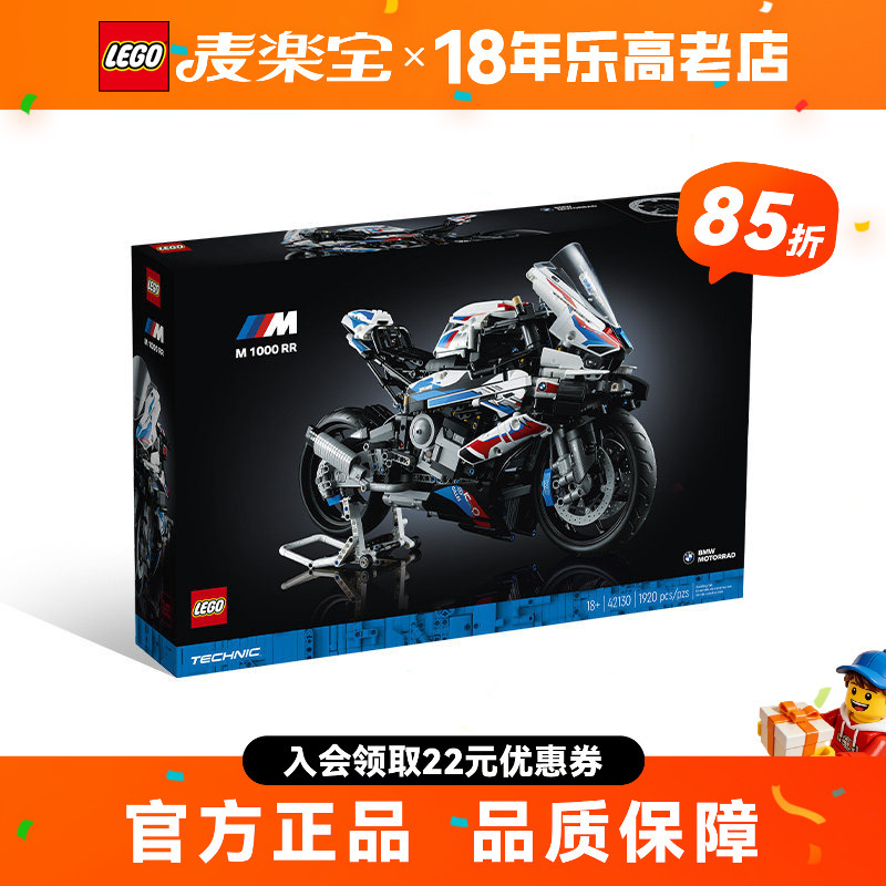 Lego Technic 42130 Bmw Motorcycle 42202 Ducati 42159 Boys Building Block Toy Gift Lego Technic 42130 Bmw Motorcycle 42202 Ducati 42159 Boys Building Block Toy Gift