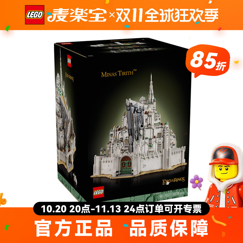 Lego Icons Series 11377 the Lord of the Rings Minas Tirith White City Building Block Toys for Men and Women