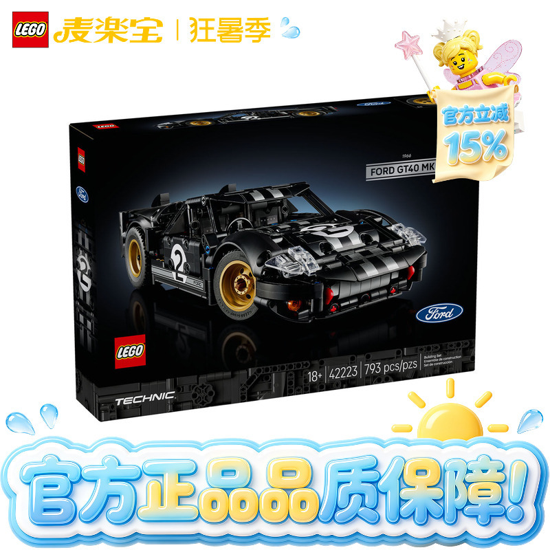 Lego Technic Series 42223 Ford Gt40 Mkii Racing Car Building Blocks Toy for Boys, Recommended as a Gift