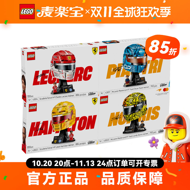 Lego 43014 Ferrari Team Leclerc 43024 F1 Racing Helmet Building Blocks