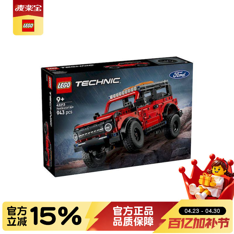 Lego Technic Series 42213 Ford Bronco Suv Building Block Toy Gift