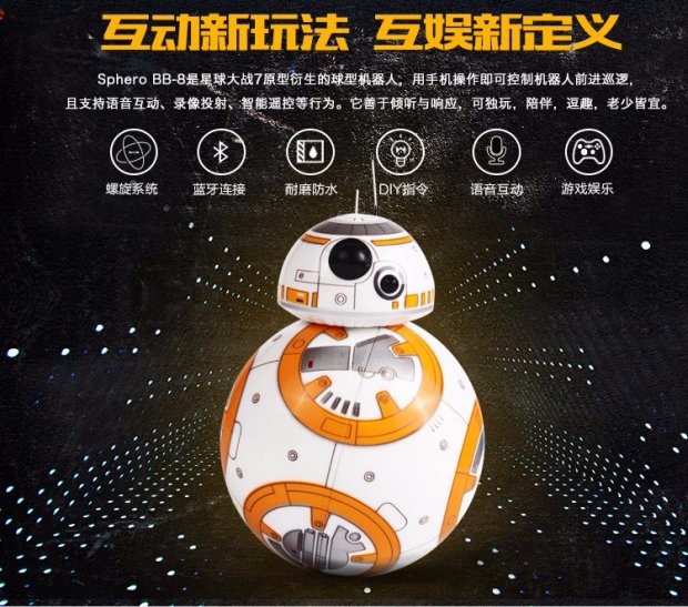 Sphero BB-8 Star Wars Star Wars Điều khiển từ xa Smart Ball Robot Children Toy Boy đồ chơi trẻ em giá rẻ