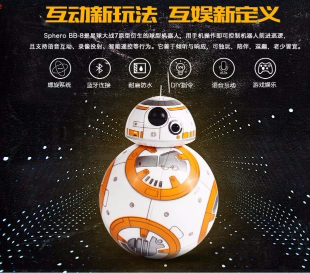 Sphero BB-8 Star Wars Star Wars Điều khiển từ xa Smart Ball Robot Children Toy Boy