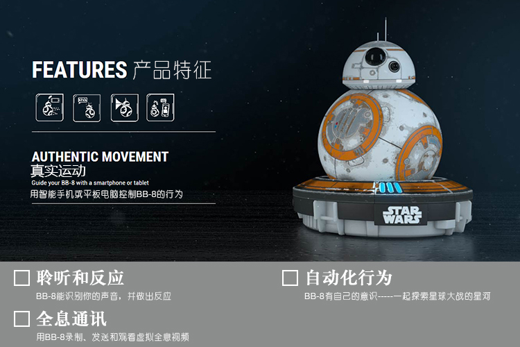 Sphero BB-8 Star Wars Star Wars Điều khiển từ xa Smart Ball Robot Children Toy Boy đồ chơi trẻ em giá rẻ
