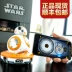 Sphero BB-8 Star Wars Star Wars Điều khiển từ xa Smart Ball Robot Children Toy Boy