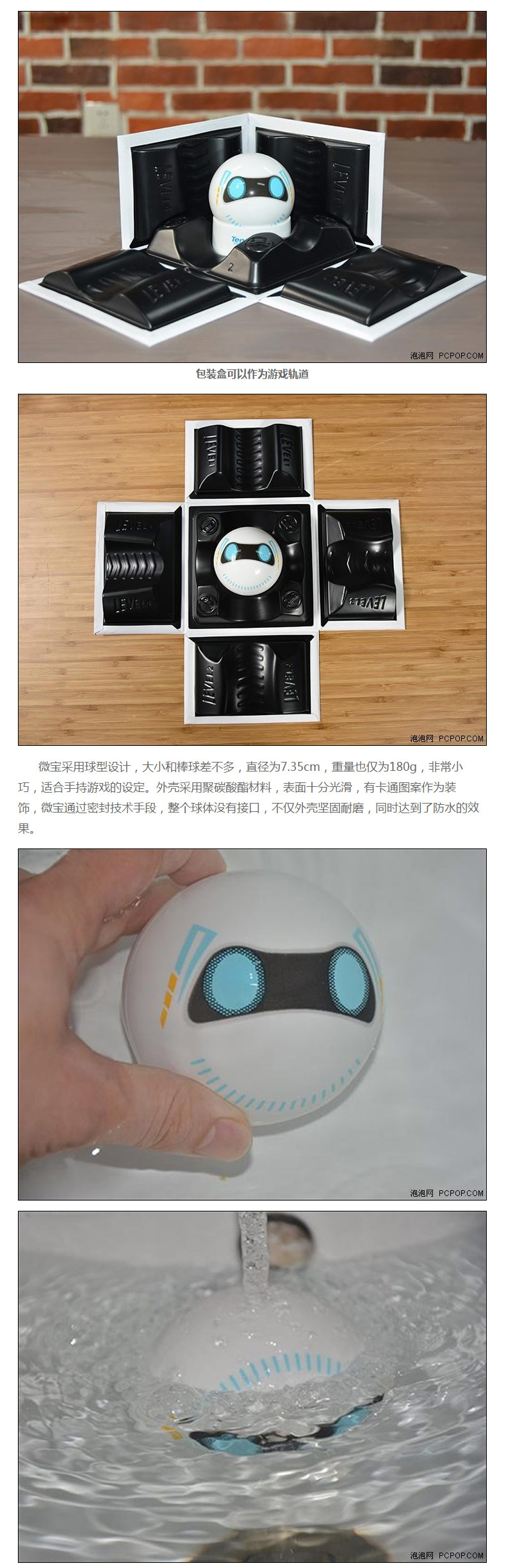 Tencent Weibao thông minh bóng robot lập trình Bluetooth điều khiển từ xa điện đồ chơi trẻ em chàng trai và cô gái quà tặng