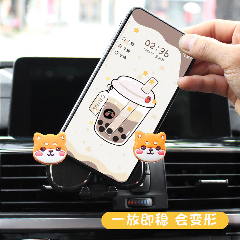 Car mobile phone bracket gravity sensor universal universal car air outlet car navigation fixed car supplies