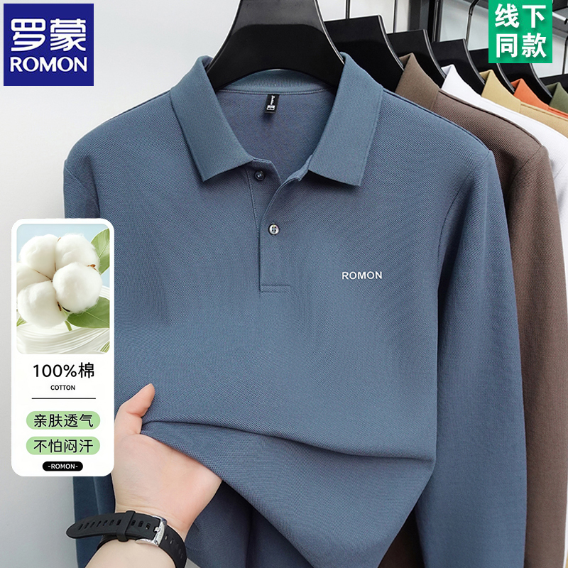 Romon High-End Men's 100% Cotton Long-Sleeve T-Shirt, Autumn Business Casual Polo Shirt, Middle-Aged Collared Base Shirt Romon High-End Men's 100% Cotton Long-Sleeve T-Shirt, Autumn Business Casual Polo Shirt, Middle-Aged Collared Base Shirt