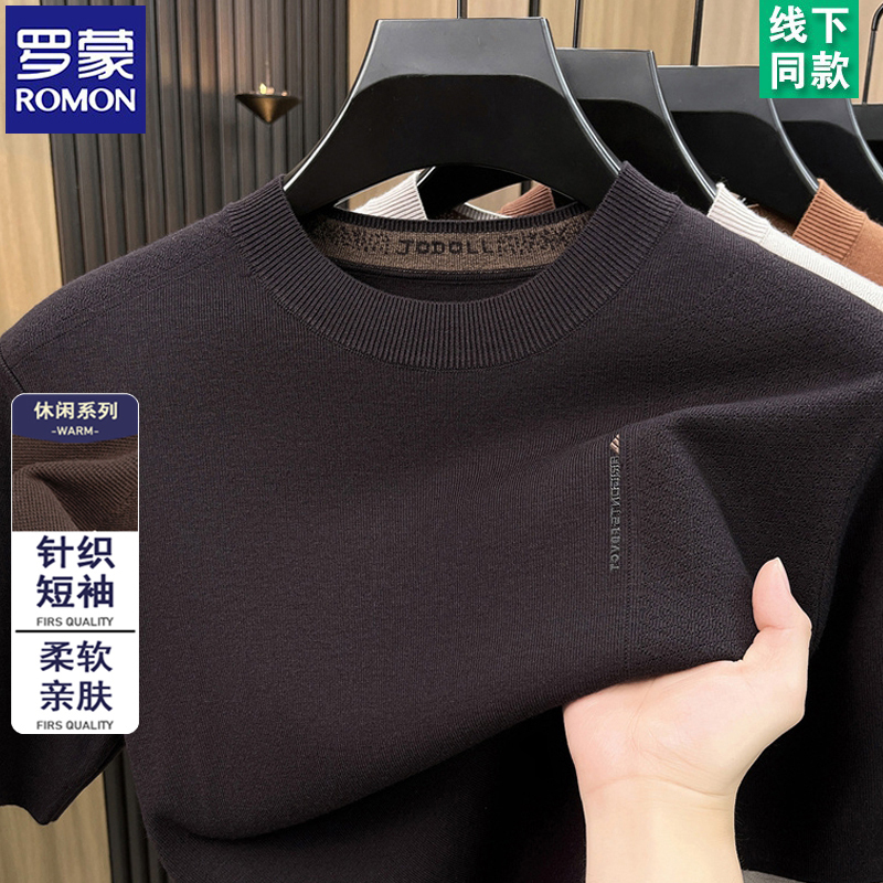 Romon Men's Short-Sleeve Sweater, Crew Neck Pullover Knitwear, Versatile Knit Shirt, Simple Solid Color Inner Layer Base Shirt Top