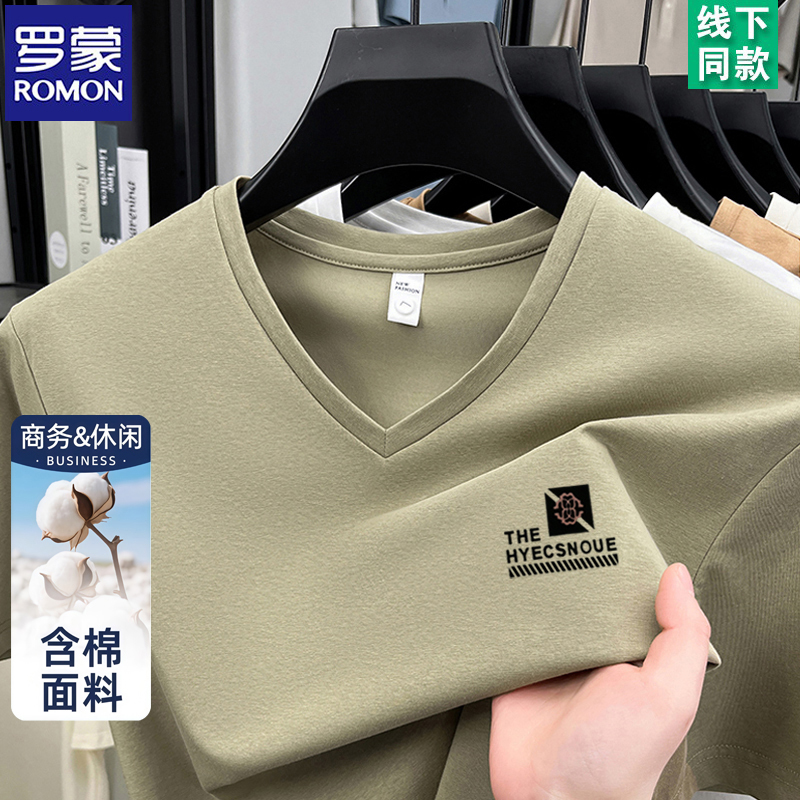 Romon Xinjiang Long-Staple Cotton V-Neck Short-Sleeve T-Shirt, Loose Summer Base Layer Trendy Heart-Shaped Neckline Top for Men