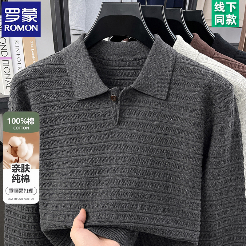 Romon 100% Pure Cotton Polo Collar Shirt for Men, Casual Sweater with a Versatile Old Money Style, Base Layer Top