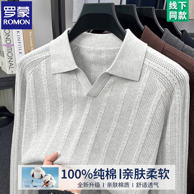 Romon High-End 100% Pure Cotton Long-Sleeve T-Shirt for Men, Autumn Style, Seagull Collar, Jacquard Knit Base Shirt Sweater Romon High-End 100% Pure Cotton Long-Sleeve T-Shirt for Men, Autumn Style, Seagull Collar, Jacquard Knit Base Shirt Sweater