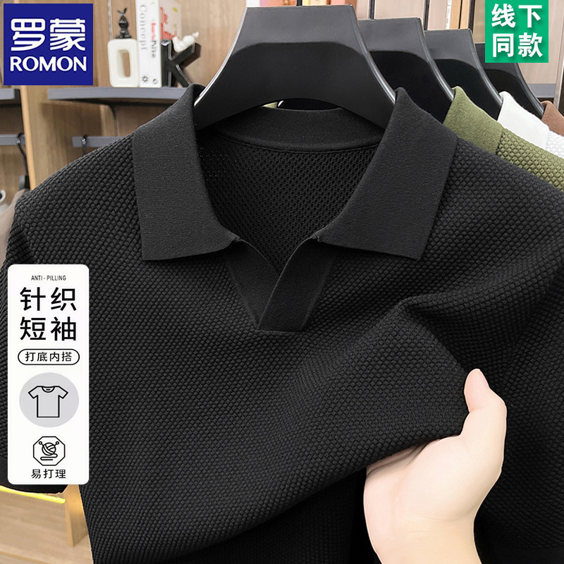 Romon American-Style Seagull Collar Polo Shirt Short-Sleeved Men's Lightweight Commuter Business Knitted Stretchy Straight T-Shirt Top Romon American-Style Seagull Collar Polo Shirt Short-Sleeved Men's Lightweight Commuter Business Knitted Stretchy Straight T-Shirt Top