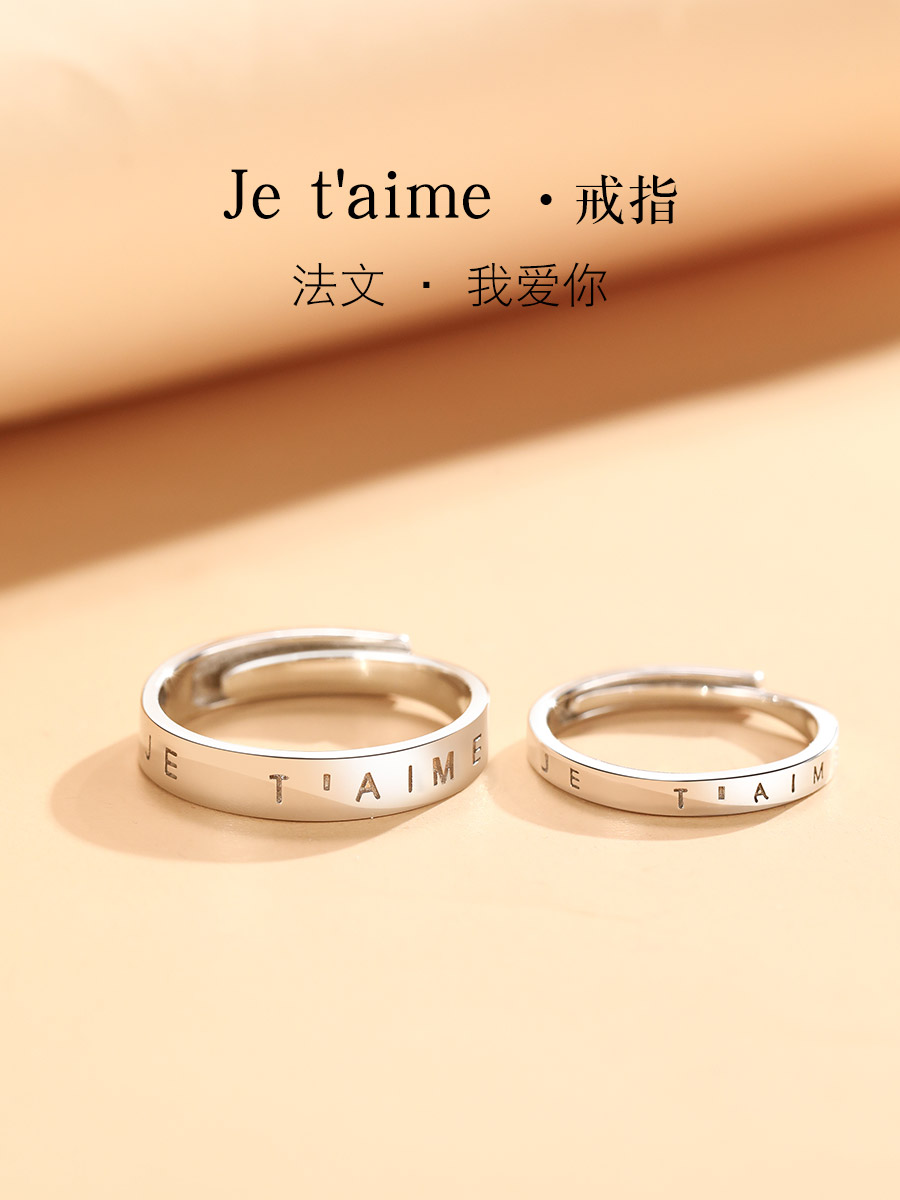 999 foot silver couple ring sterling silver pair of niche design rings Male Tanabata Valentine's Day gift to girlfriend