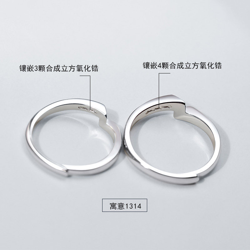 Bague mixte en Argenterie - Ref 3086118 Image 3