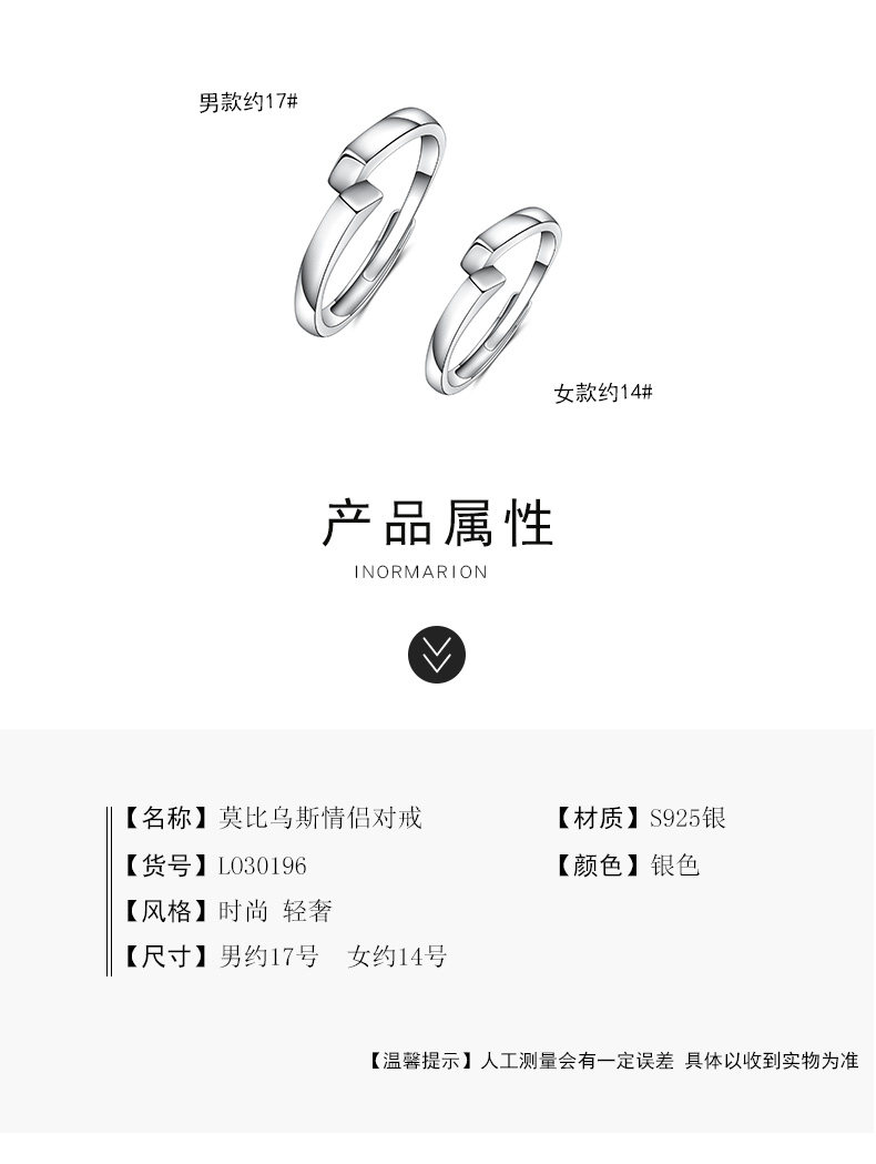 Bague mixte en Argenterie - Ref 3086118 Image 7