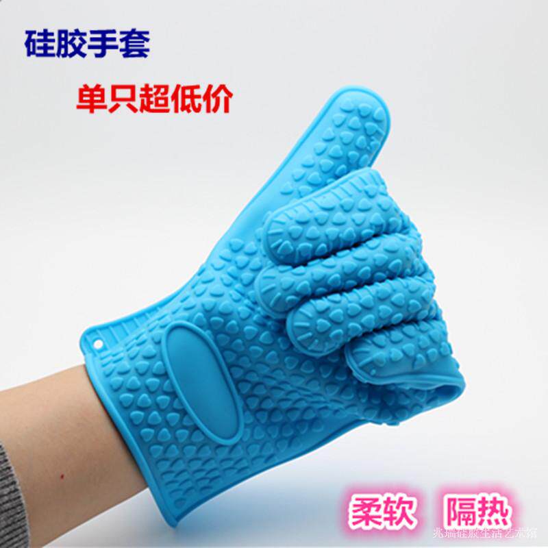 Microwave oven gloves single-pack baking special silicone gloves anti-scalding, non-slip, high temperature and aging resistance
