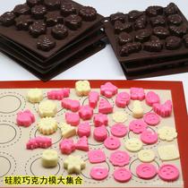 Multi-style chocolate molds Large set Cartoon Mini Ice Ice Cubes of Jelly Pudding Molds