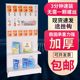 Perforated board Jewellery display rack small commodity shelf socks gloves headband lipstick underwear mask hook storage rack