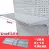 Supermarket shelf accessories White gray black partition with bracket shelf Sheep horn board Display shelf Pharmacy shelf