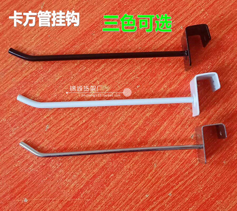 Super City Shelf Cross Beam Hook Kanfang Tube Grey Black White Trinket Hook phone accessories Show lengthened metal