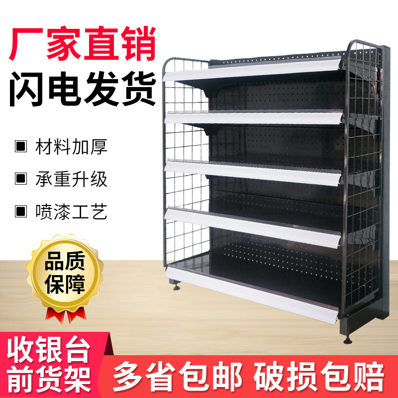 Collection Silver Cabinet Table Front Shelf Chewing Gum Shelving Convenience Store Supermarket Snacks Small Food Racks Mother & Baby Shop Racks