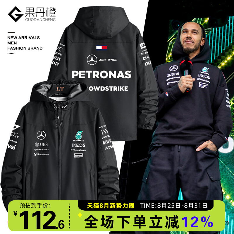 F1 Mercedes Team Uniform Men's Amg Racing Suit Soft Shell Jacket Mercedes Motorcycle Hooded Waterproof Casual Jacket F1 Mercedes Team Uniform Men's Amg Racing Suit Soft Shell Jacket Mercedes Motorcycle Hooded Waterproof Casual Jacket