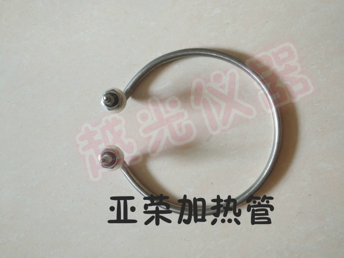 上海亚荣旋转蒸发器配件RE-52AA RE-5299发热管加热管电热圈热卖