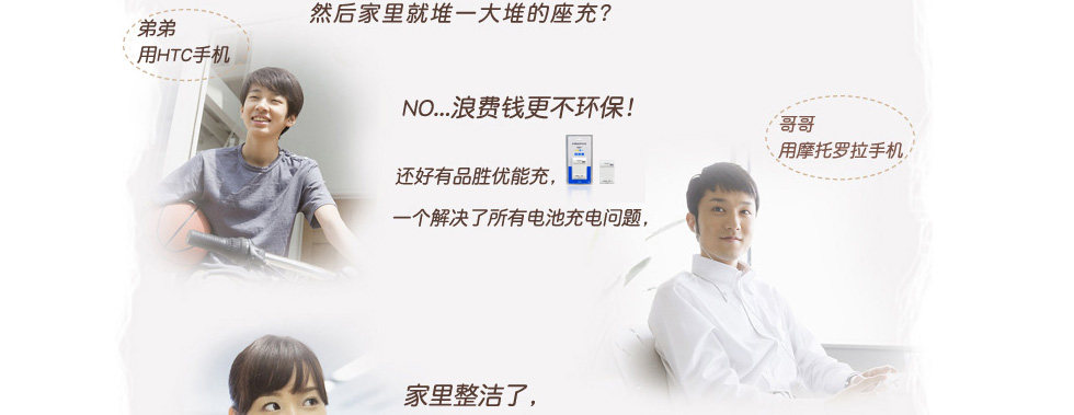 chargeur PISEN - Ref 1301156 Image 42