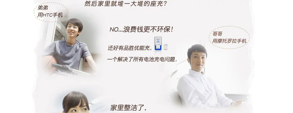 chargeur PISEN - Ref 1301157 Image 43