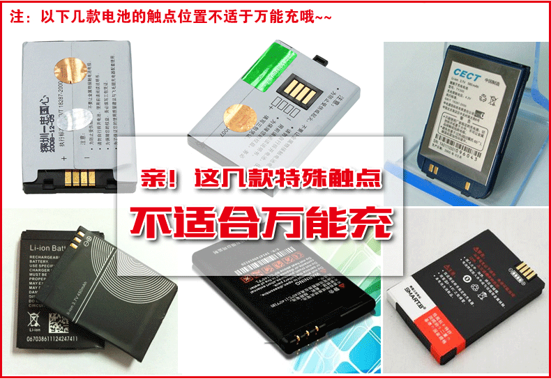 chargeur PISEN - Ref 1301157 Image 32