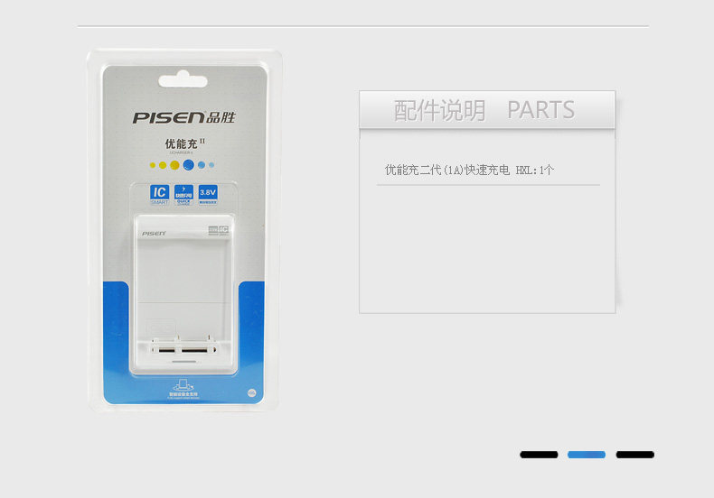 chargeur PISEN - Ref 1301155 Image 37