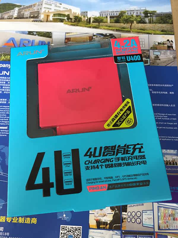 chargeur ALLROUND - Ref 1301161 Image 25